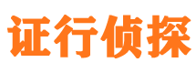 冷湖侦探调查公司